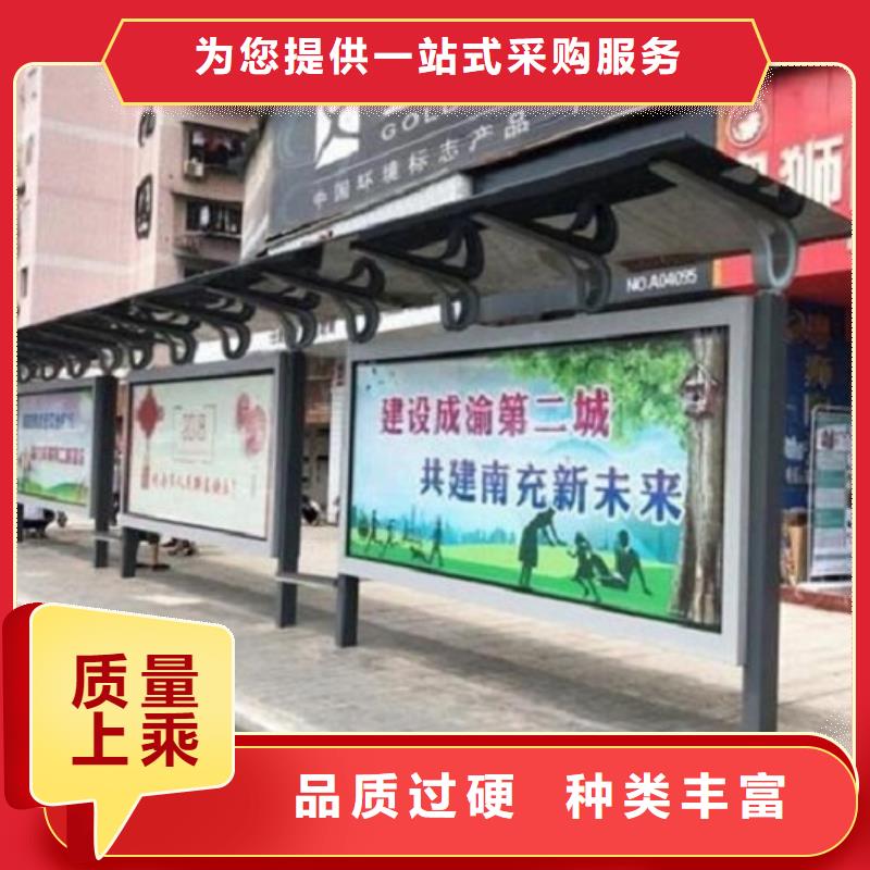 賣景點特色公交站臺制作的實力廠家