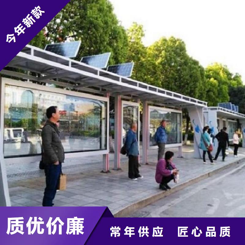 【豪華款公交站臺制作廠家】_豪華款公交站臺制作價格