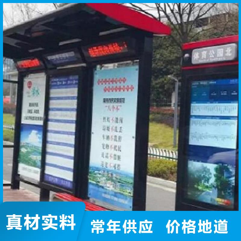 重信譽個性化公交站臺制作批發廠家