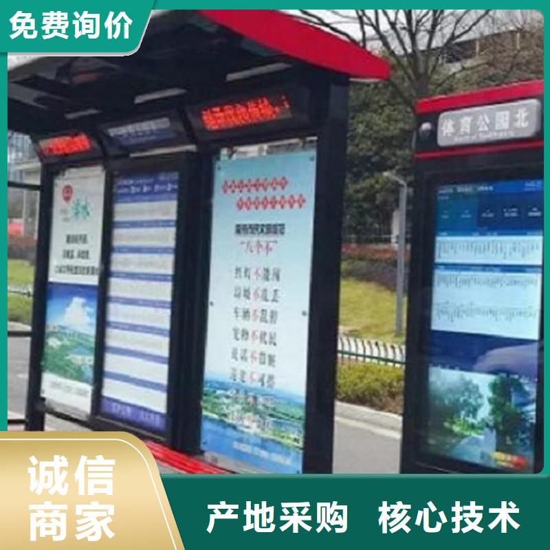 高端款公交站台制作厂家_高端款公交站台制作