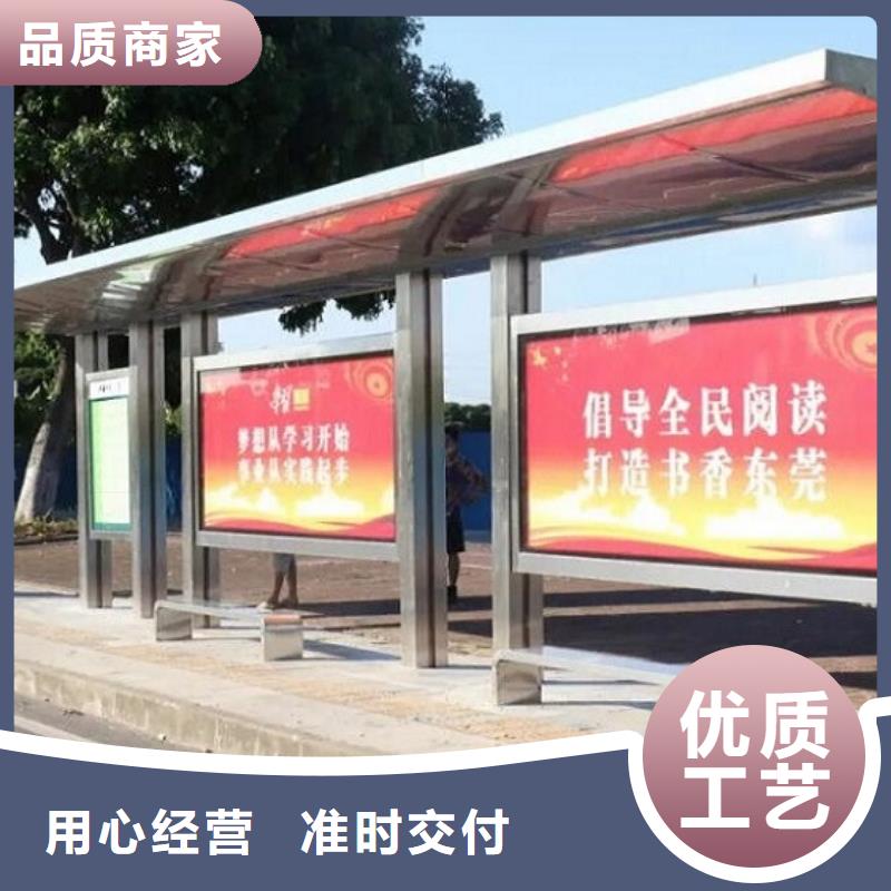 个性化公交站台制作行情报价