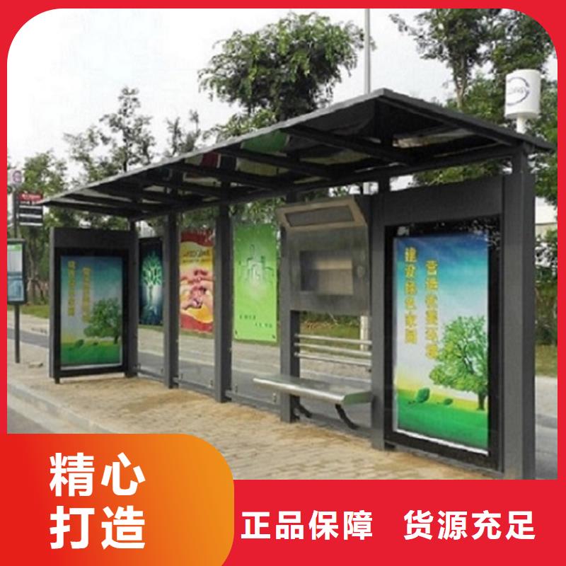 中式公交站臺制作源頭廠家
