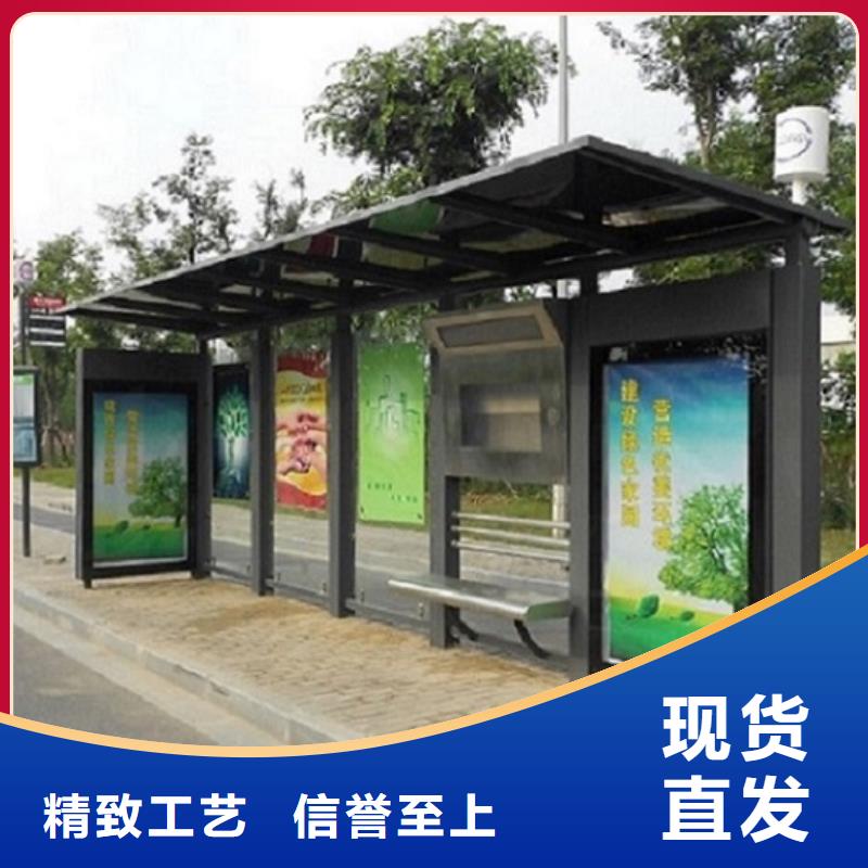 工期快的高端款公交站臺制作廠家