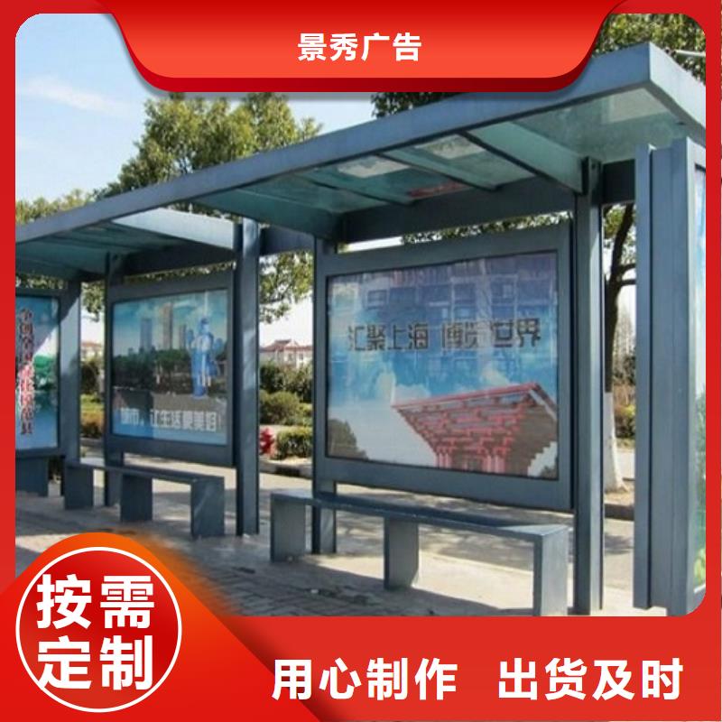 2025厂家直销##景点特色公交站台制作##价格合理
