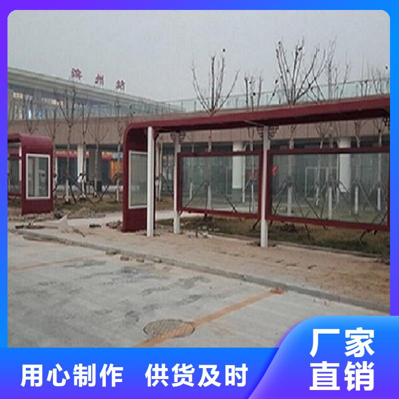 幾何圖公交站臺制作廠家現貨供應