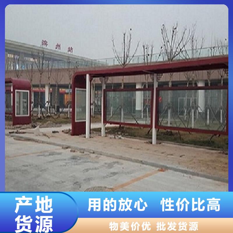 價格低的鄉村公交站臺制作供貨商