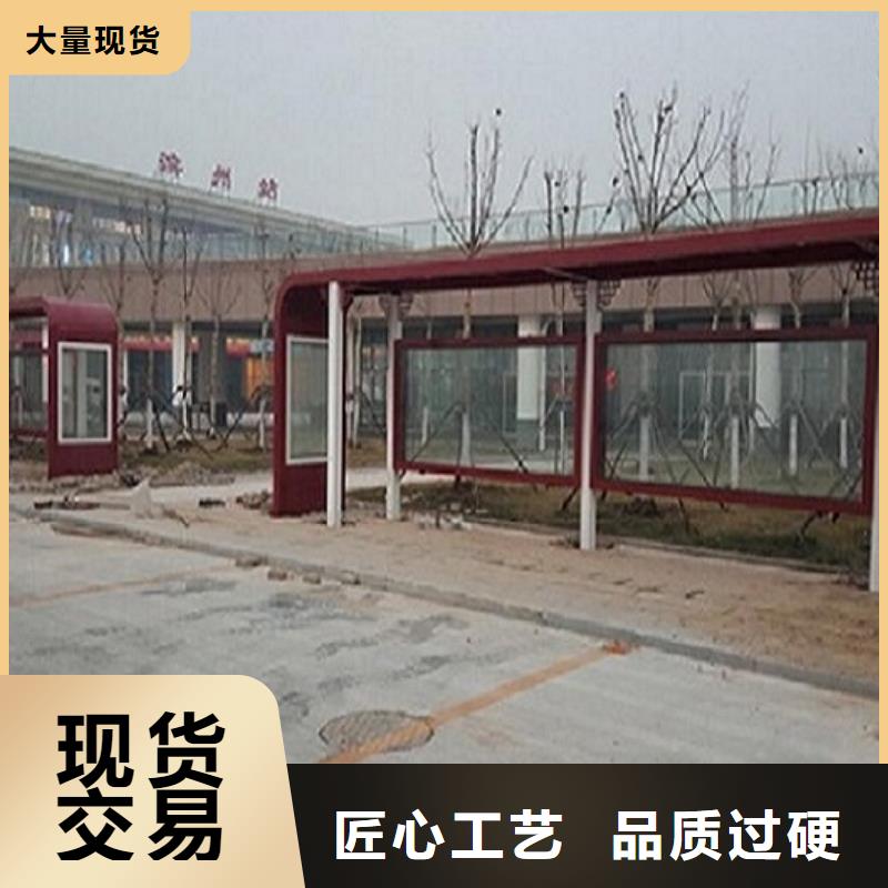 戶外多功能公交站臺制作定做_景秀廣告