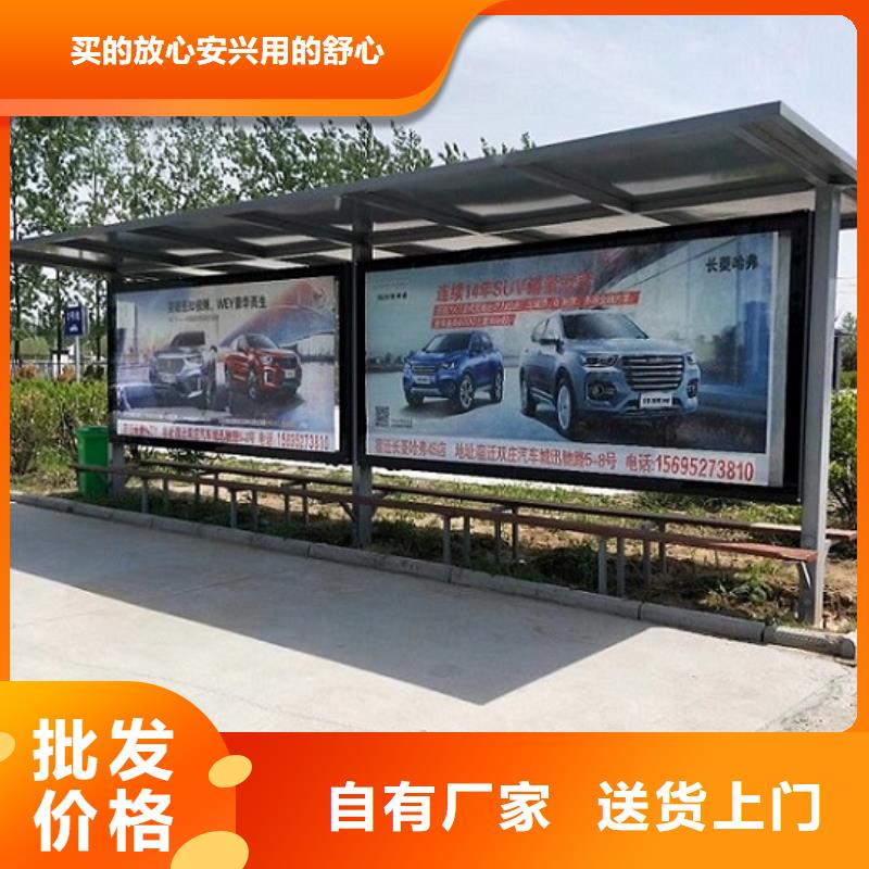 選景點特色公交站臺制作-現貨充足有保障