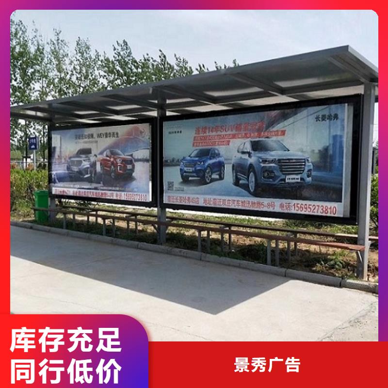 重信譽個性化公交站臺制作批發廠家