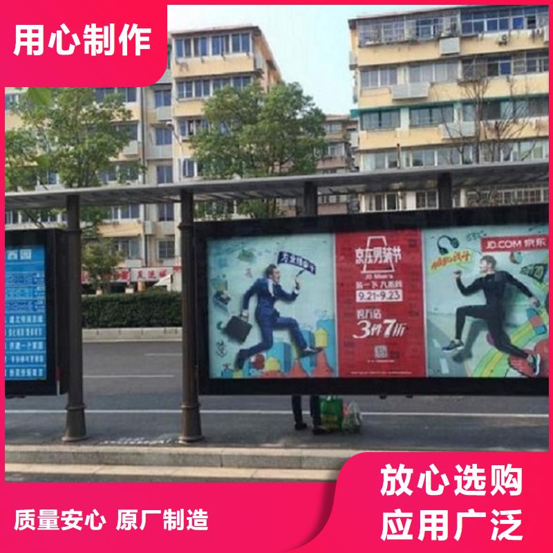 個性化公交站臺制作的規格尺寸