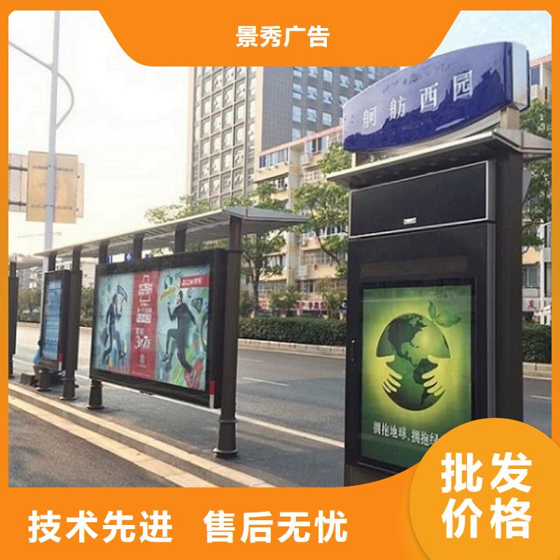 現(xiàn)代款公交站臺制作-火爆預(yù)定中