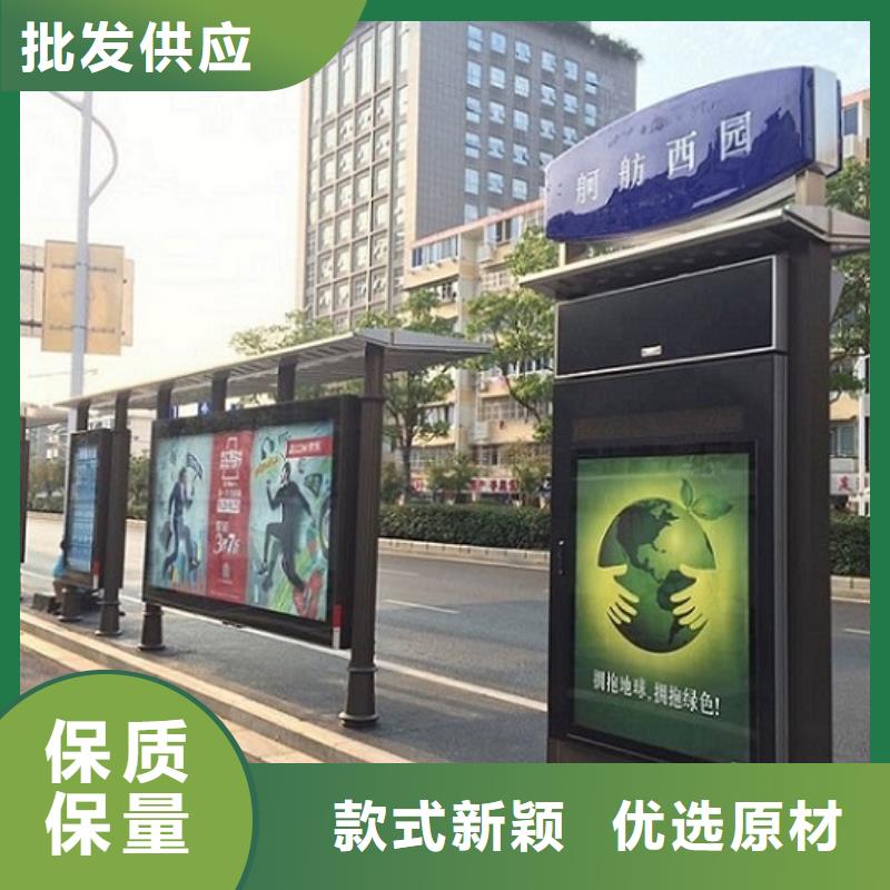 環(huán)保太陽能公交站臺制作品牌-報(bào)價
