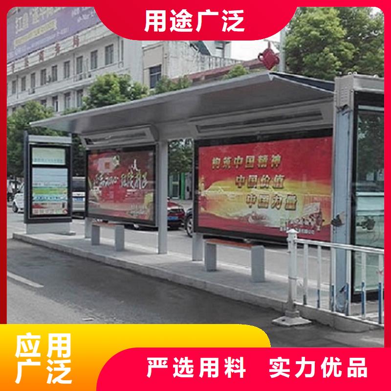 環保太陽能公交站臺制作廠家-有口皆碑-全國發貨
