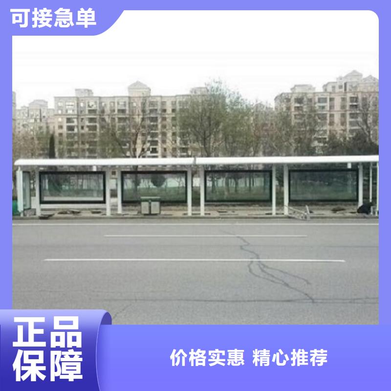 個性化公交站臺制作廠家-有口皆碑-全國發貨