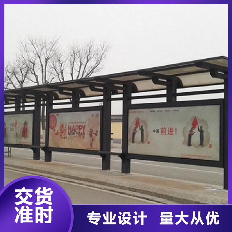 賣景點特色公交站臺制作的實力廠家