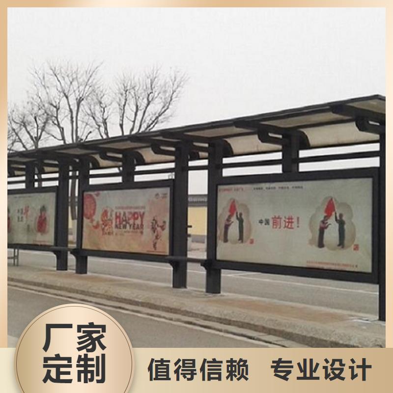 智能公交站臺制作現(xiàn)貨充足