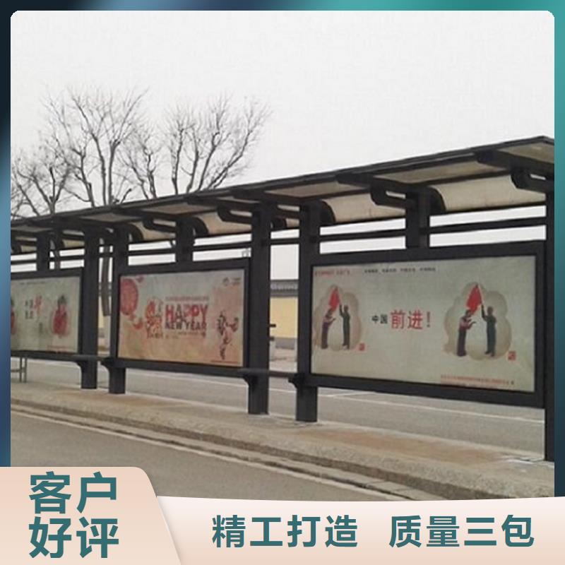 幾何圖公交站臺制作廠家現貨供應