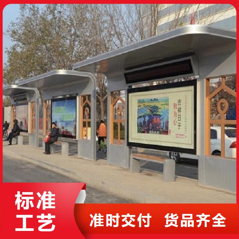 個性化公交站臺制作的規格尺寸