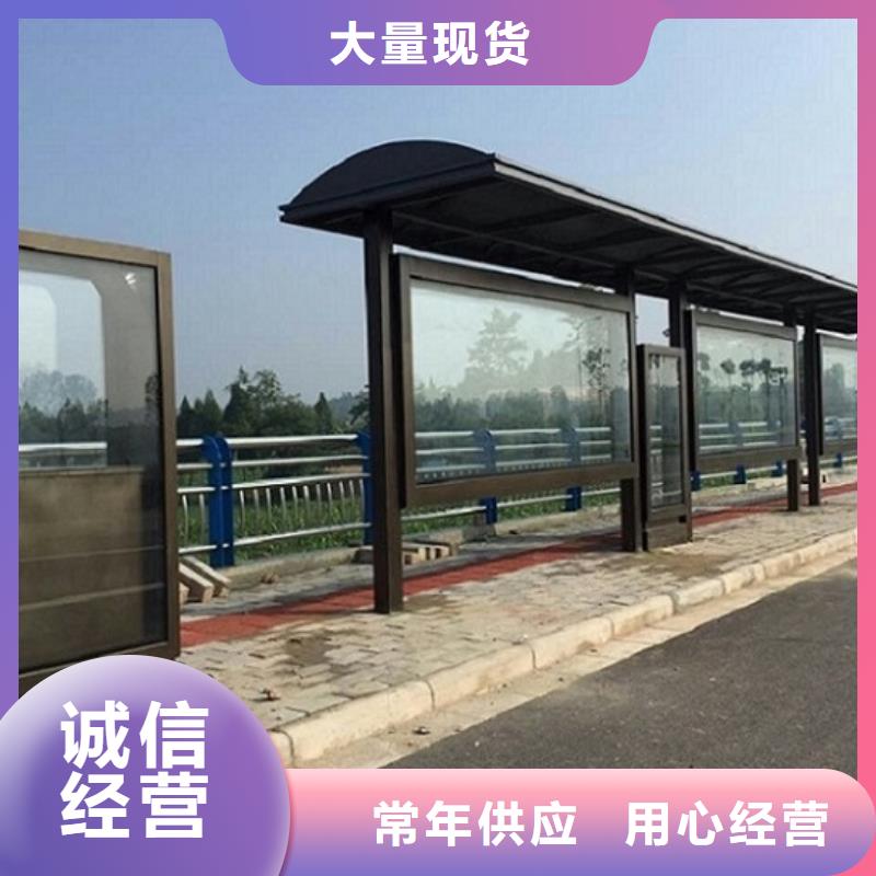 高端款公交站台制作厂家_高端款公交站台制作