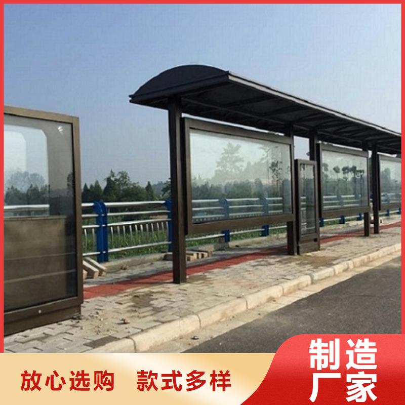 智能公交站臺制作現(xiàn)貨充足