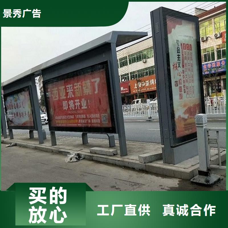 百搭公交站台制作市场批发价