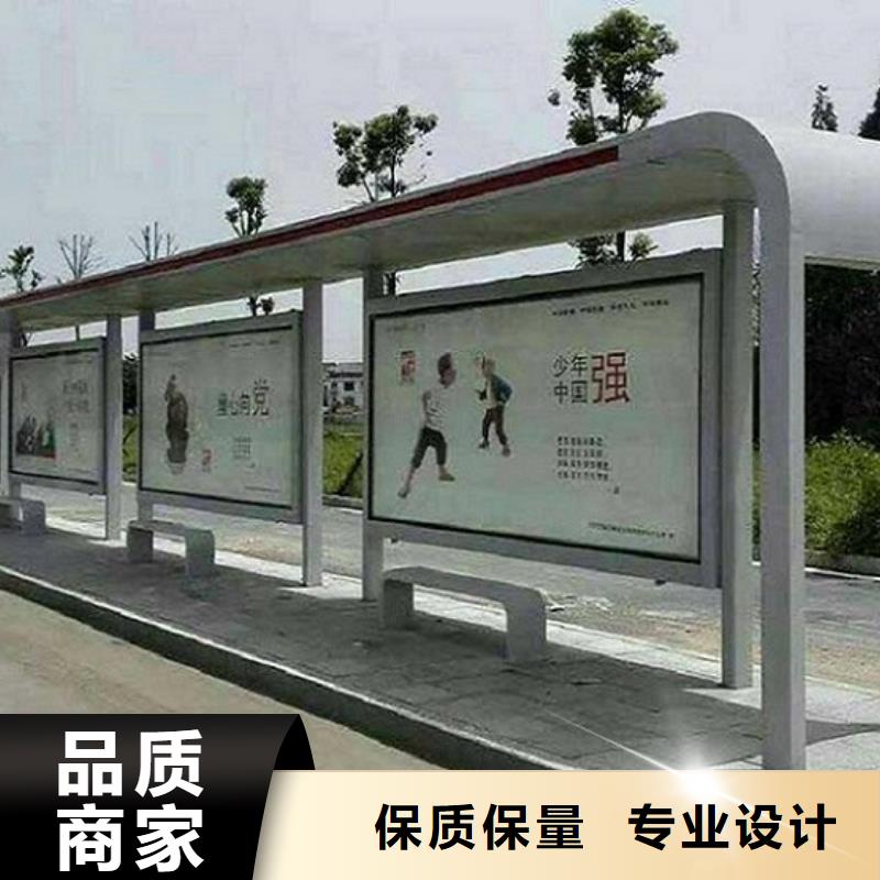 選景點(diǎn)特色公交站臺(tái)制作-現(xiàn)貨充足有保障