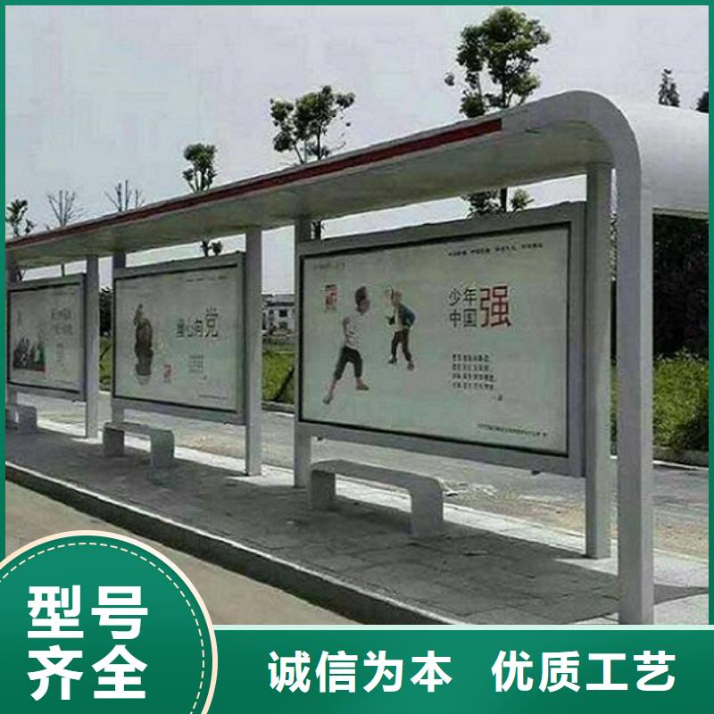 重信譽個性化公交站臺制作批發廠家