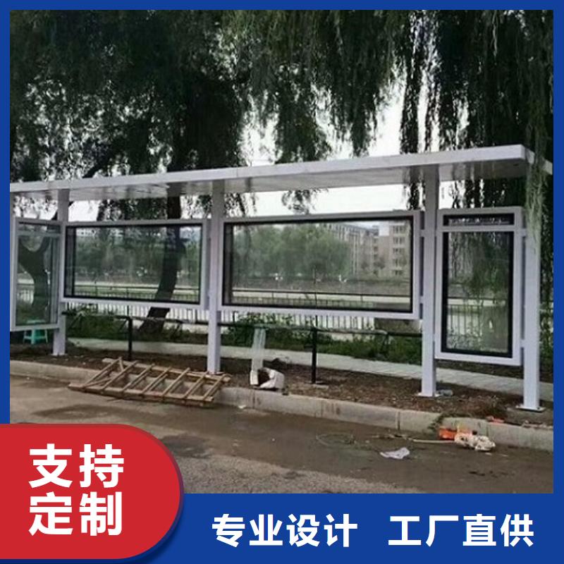 環保太陽能公交站臺制作廠家-有口皆碑-全國發貨