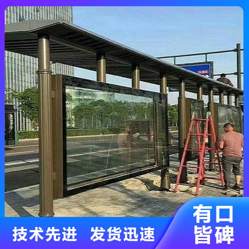 2025厂家直销##景点特色公交站台制作##价格合理