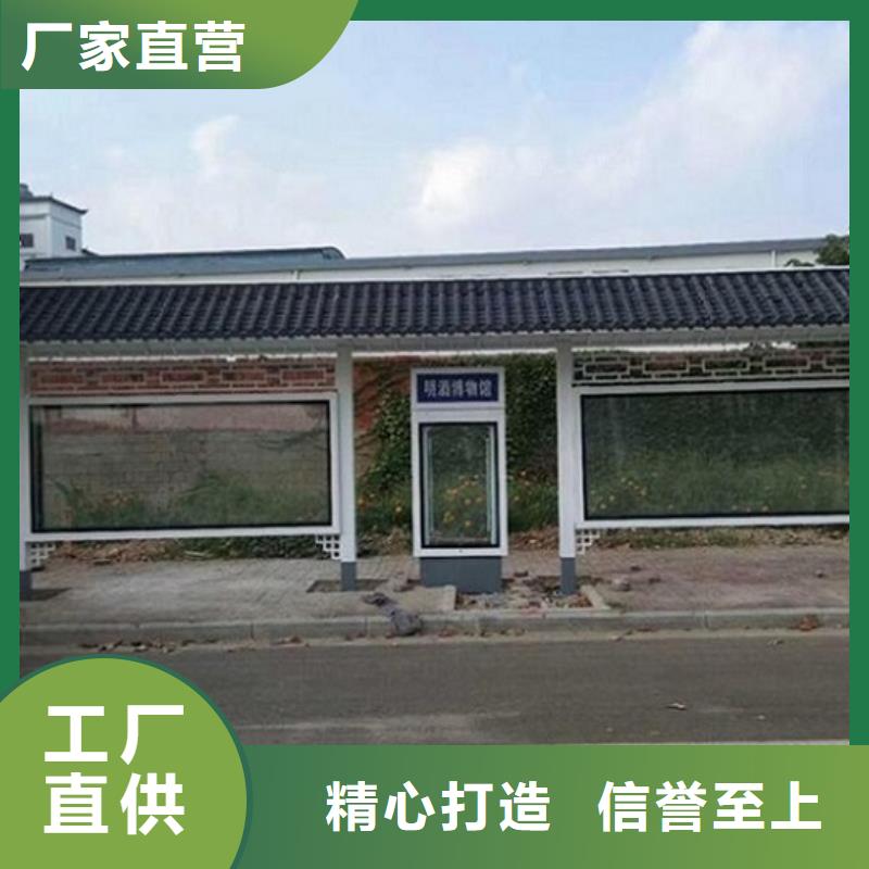 百搭公交站台制作优品