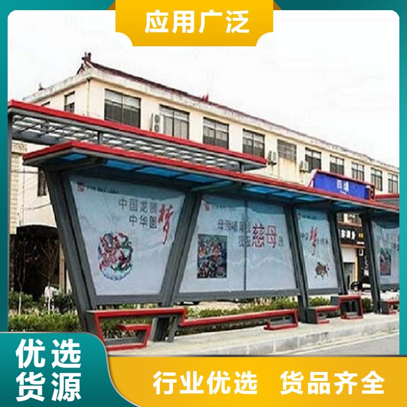 高端款公交站臺制作質量靠得住