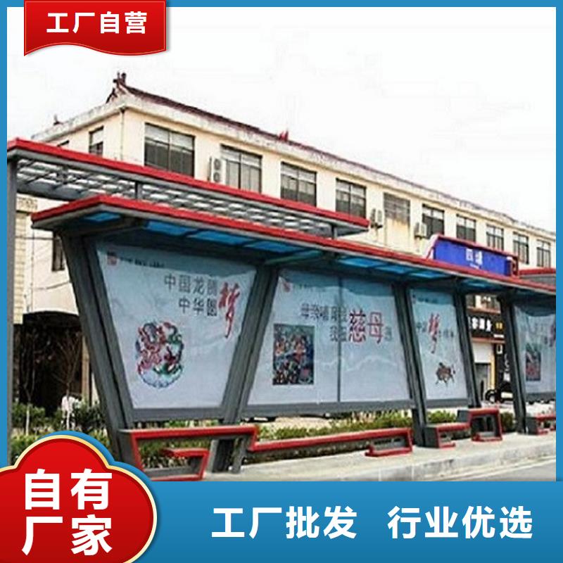 銷售智能公交站臺制作_誠信企業