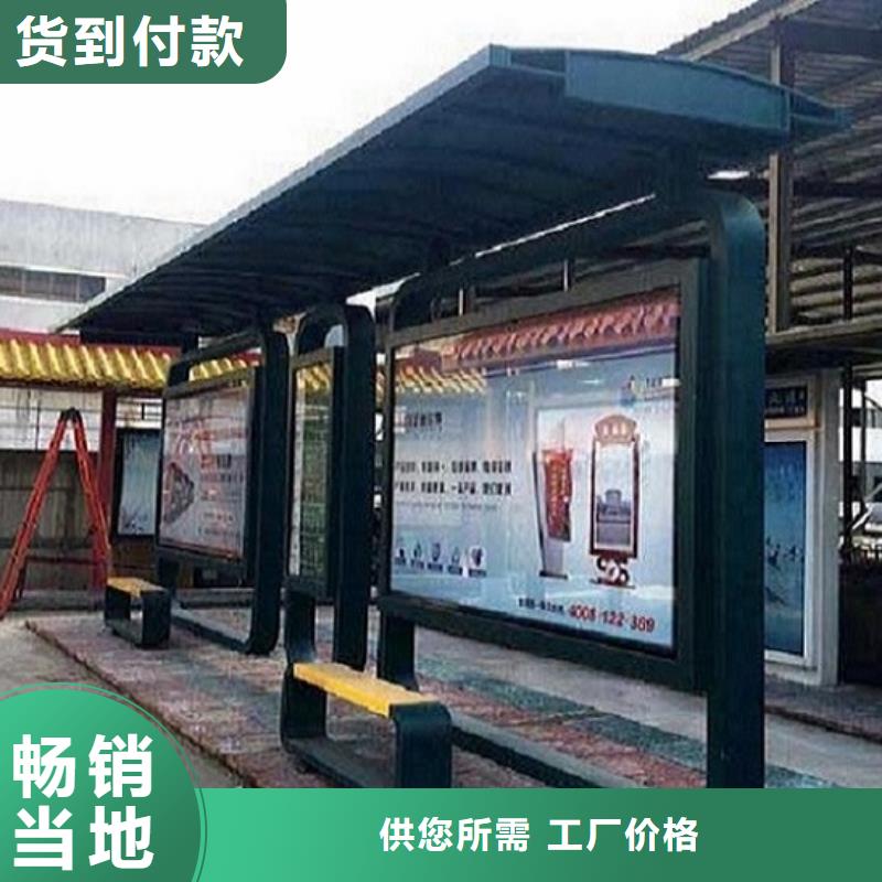 厂家热线简约款公交站台制作