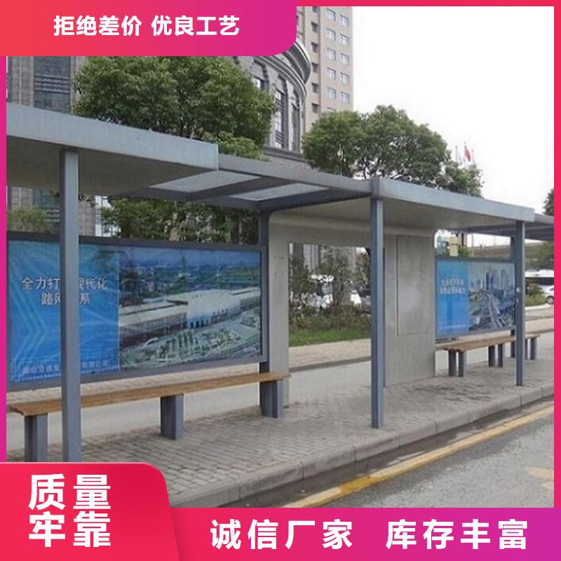 城市LED公交站台制作制造厂家