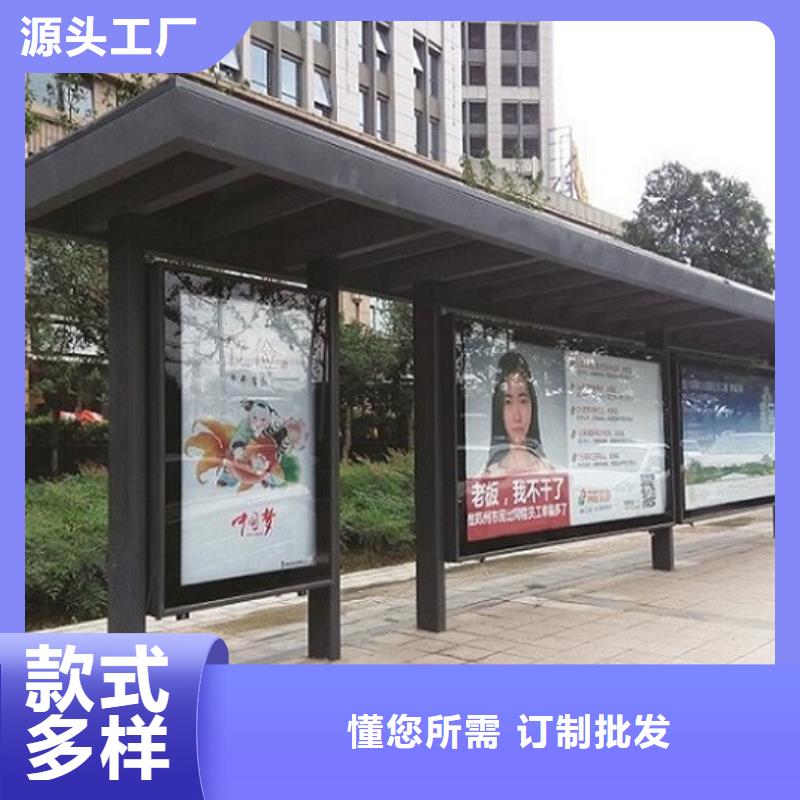 【豪華款公交站臺制作廠家】_豪華款公交站臺制作價格
