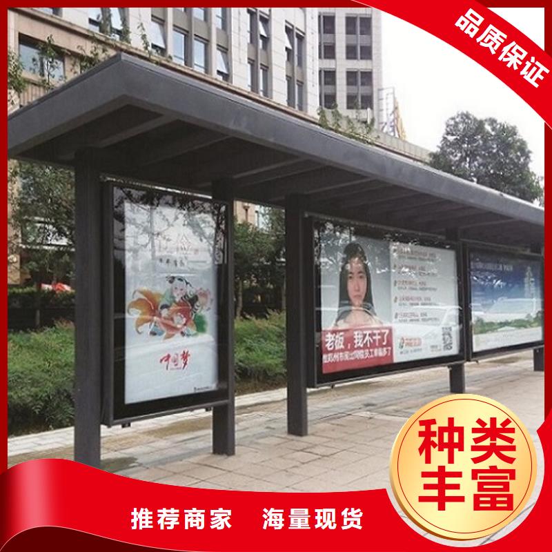 鄉村公交站臺制作廠家直銷-庫存充足
