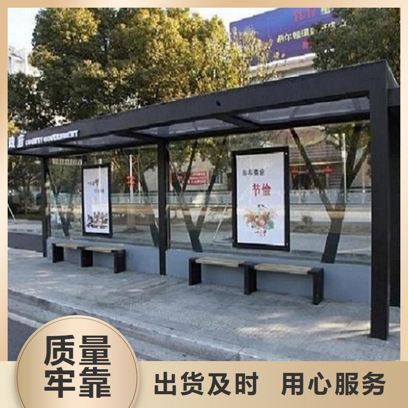 重信譽個性化公交站臺制作批發廠家