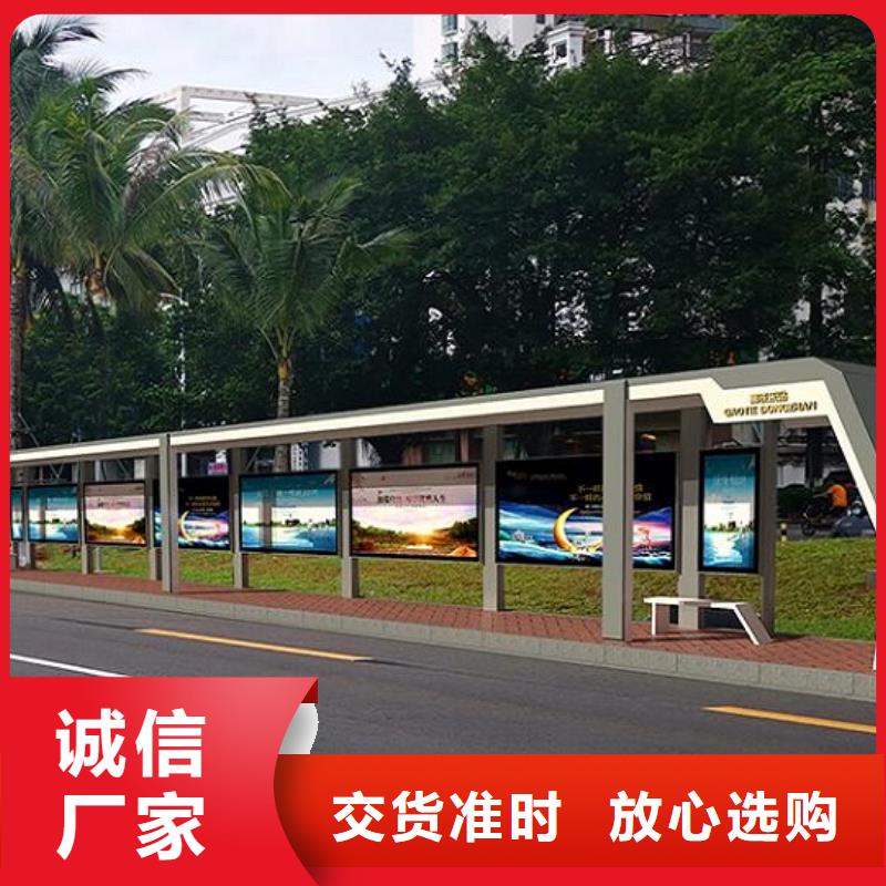 選景點(diǎn)特色公交站臺(tái)制作-現(xiàn)貨充足有保障