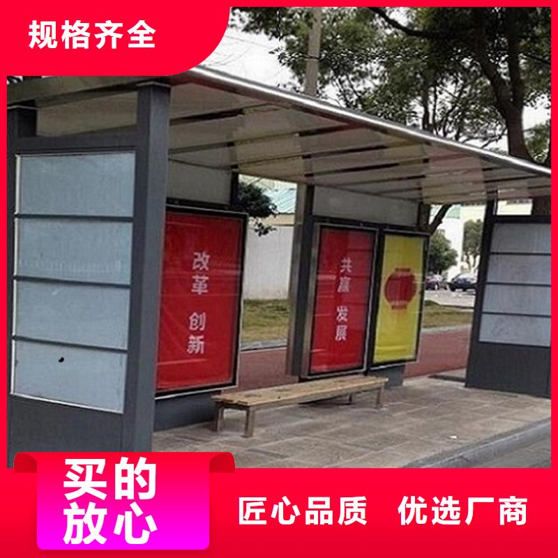 專業銷售戶外多功能公交站臺制作-大型廠家