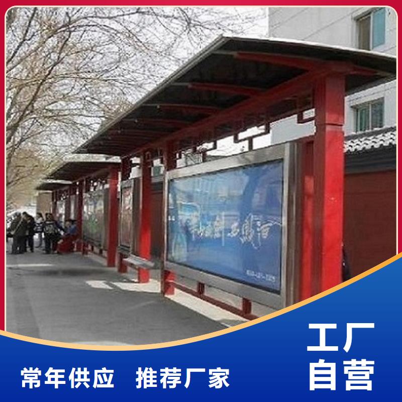 高端款公交站台制作厂家_高端款公交站台制作