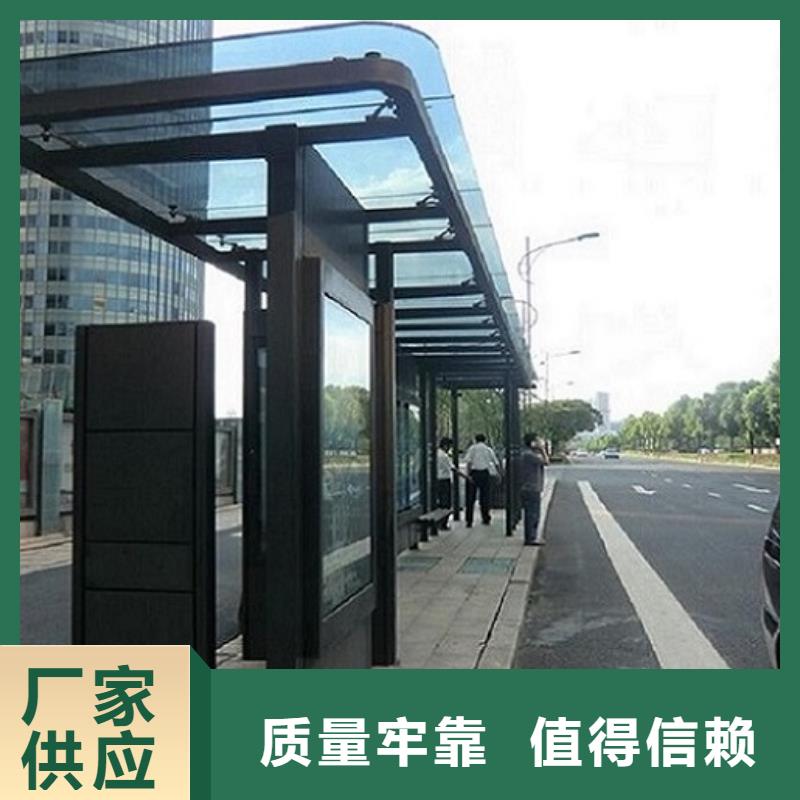重信譽個性化公交站臺制作批發廠家