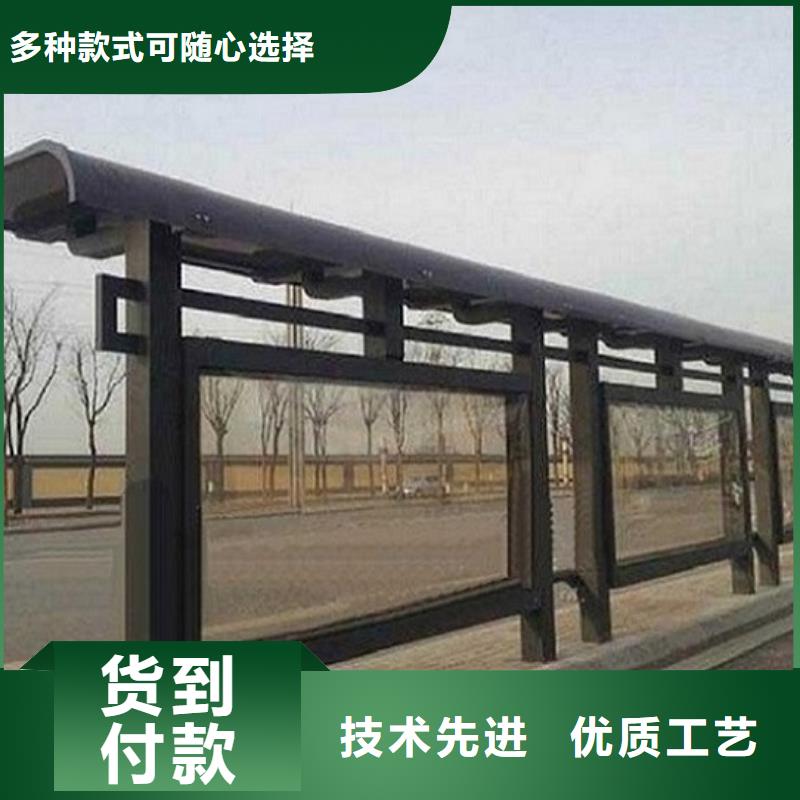 鄉村公交站臺制作廠家直銷-庫存充足