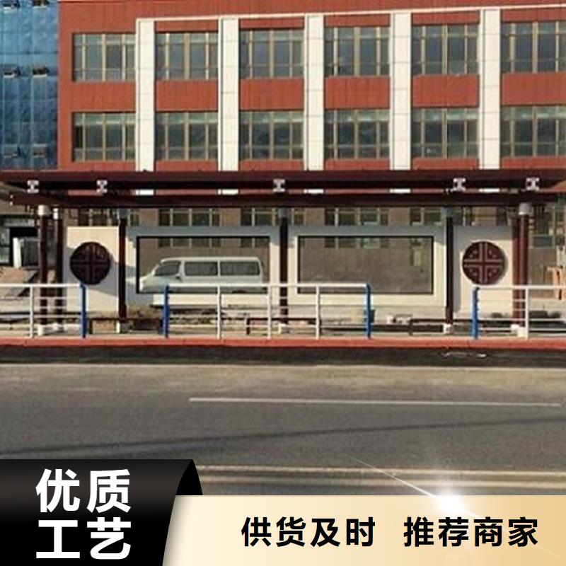 重信譽個性化公交站臺制作批發廠家
