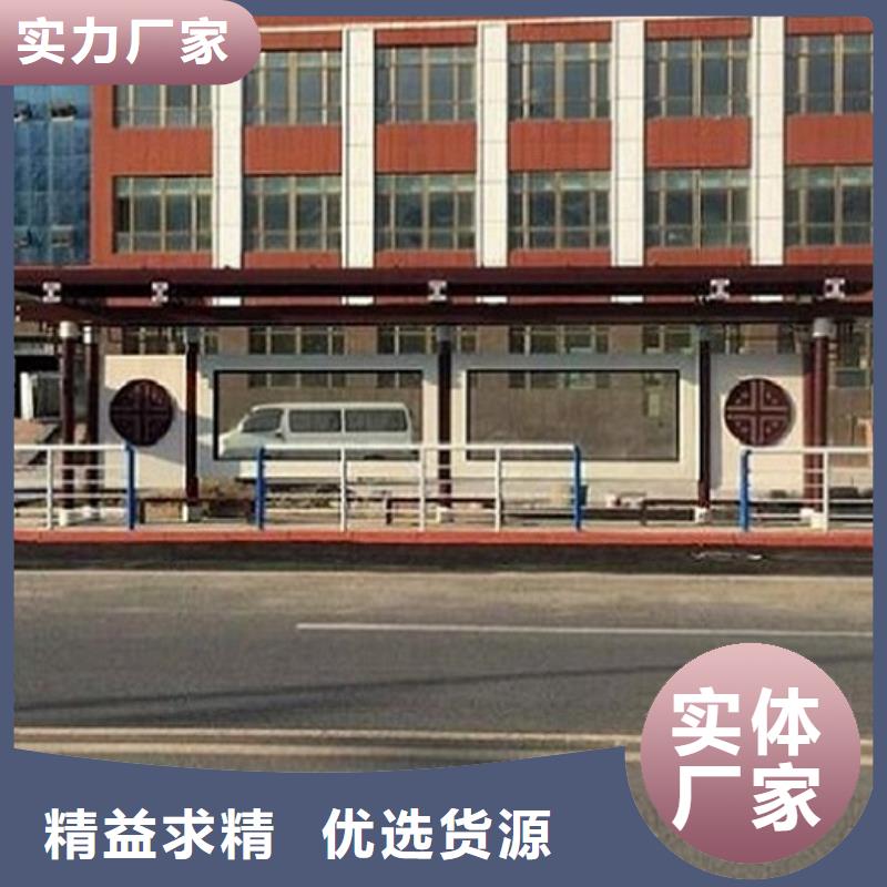 个性化公交站台制作、个性化公交站台制作价格