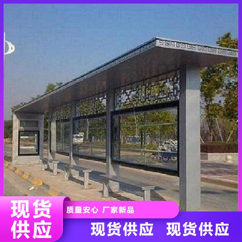生產百搭公交站臺制作的供貨商