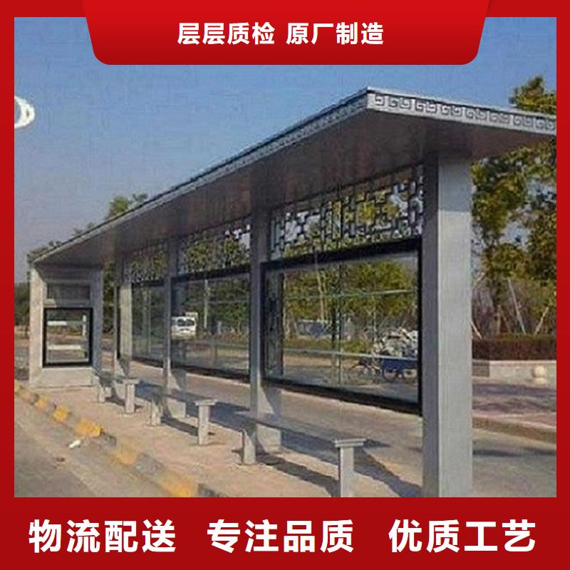 選景點(diǎn)特色公交站臺(tái)制作-現(xiàn)貨充足有保障