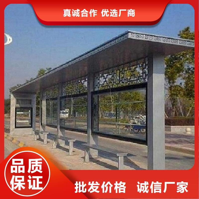 高端款公交站台制作质量靠谱