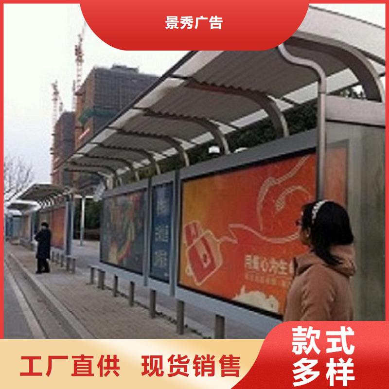 厂家热线简约款公交站台制作