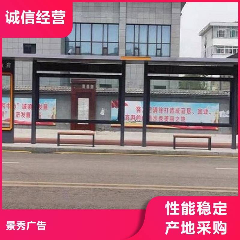 个性化公交站台制作、个性化公交站台制作价格