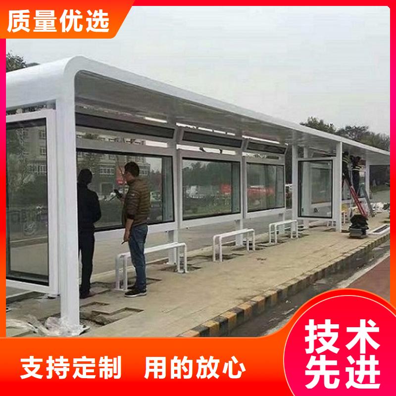 智能公交站臺制作現(xiàn)貨充足